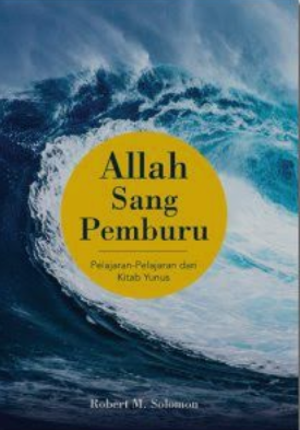 Allah Sang Pemburu
